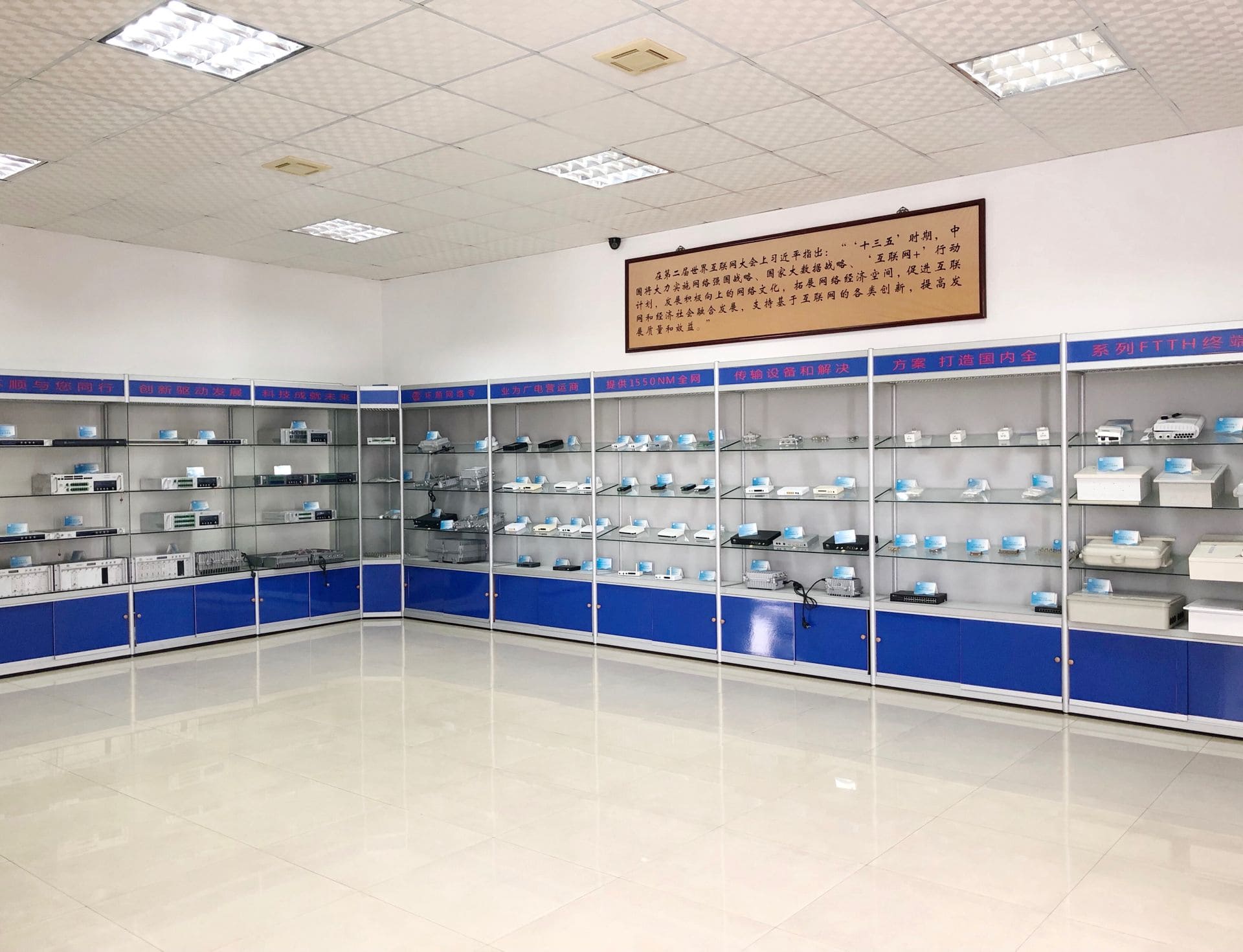 Muchen Exhibition Hall